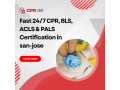 san-jose-cpr-classes-cpr-cart-247-access-small-0