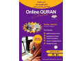 start-your-qur-an-journey-from-the-comfort-of-your-home-small-0