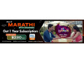 watch-marathi-iptv-channels-for-4k-entertainment-small-0