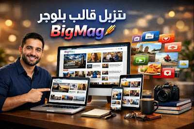 tnzyl-kalb-blogr-bigmag-big-0